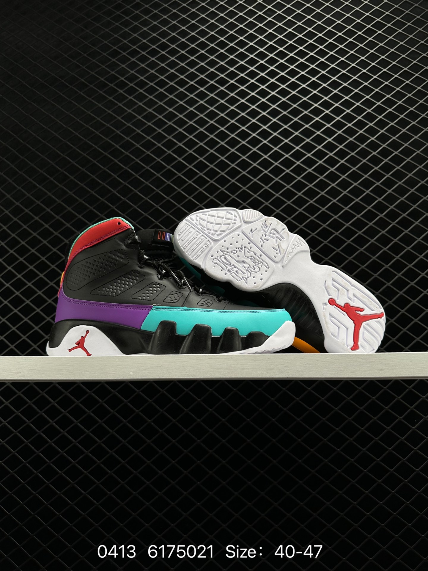 Air Jordan 9 Retro AJ9